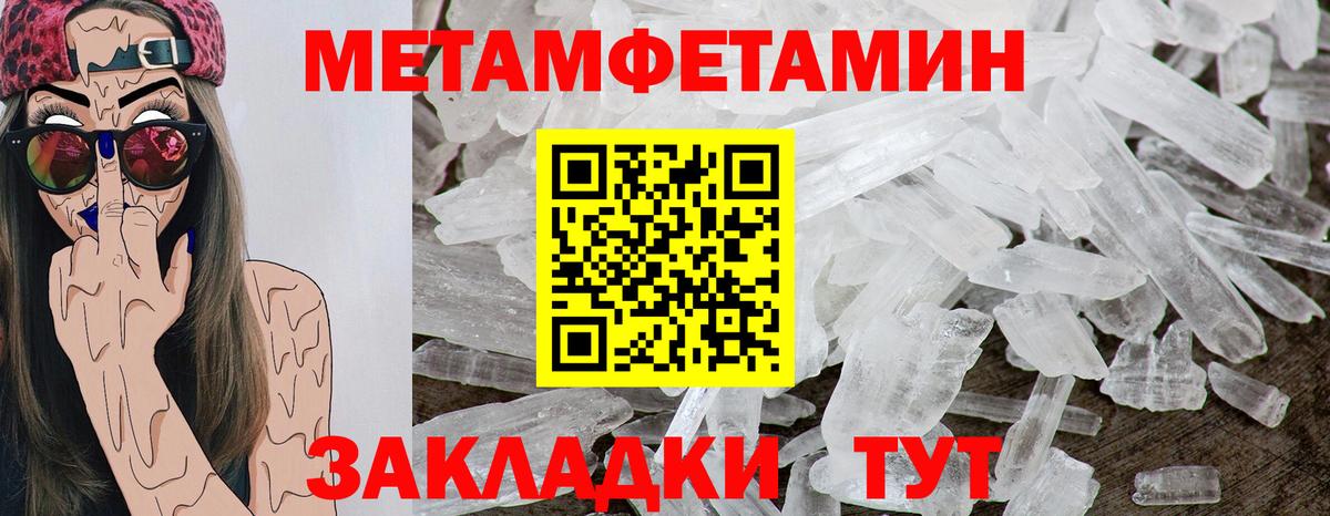 Тамбов  АМФ Розовый  Амфетамин  Вход с VPN 
