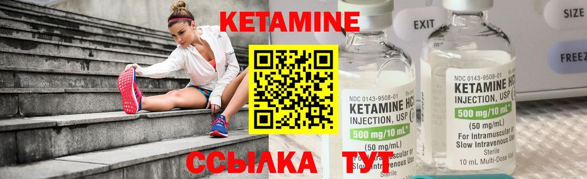 КЕТАМИН VHQ  КЕТАМИН VHQ  Тамбов  Вход с VPN 