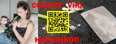 мяу мяу кристалл Можга