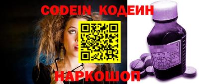 мяу мяу кристалл Можга