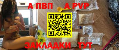 мяу мяу кристалл Можга