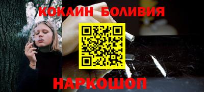 мяу мяу кристалл Можга