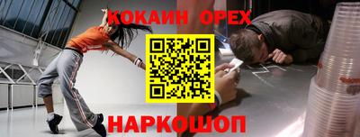 прущие грибы Можайск