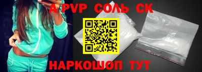 мяу мяу кристалл Можга