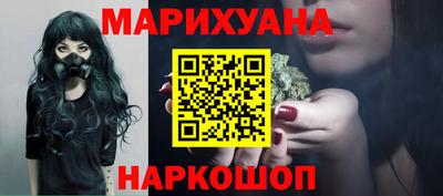 мяу мяу кристалл Можга