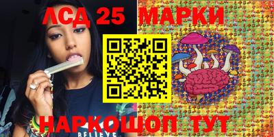 мяу мяу кристалл Можга