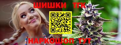 мяу мяу кристалл Можга