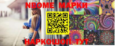 мяу мяу кристалл Можга