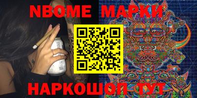 прущие грибы Можайск