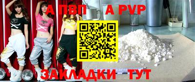 мяу мяу кристалл Можга