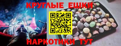 прущие грибы Можайск