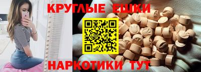 ECSTASY Моздок