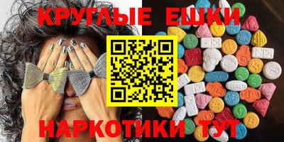 ECSTASY Моздок