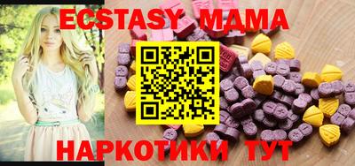 ECSTASY Моздок