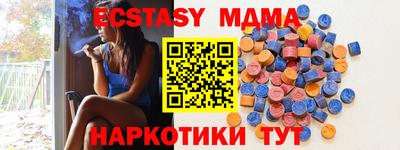 прущие грибы Можайск