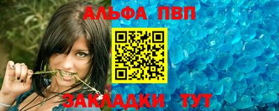 мяу мяу кристалл Можга