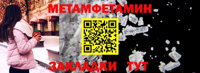 прущие грибы Можайск