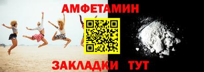 мяу мяу кристалл Можга