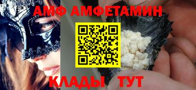 прущие грибы Можайск