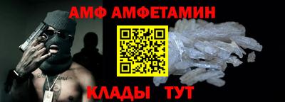 мяу мяу кристалл Можга