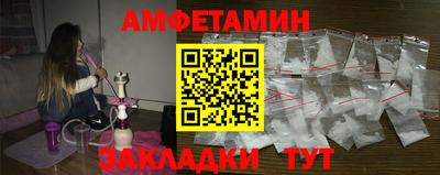 мяу мяу кристалл Можга