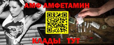 мяу мяу кристалл Можга