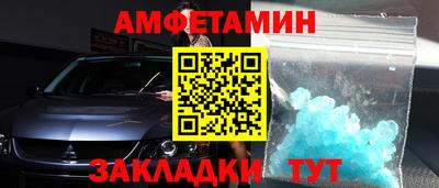 мяу мяу кристалл Можга