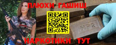 мяу мяу кристалл Можга