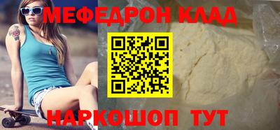 прущие грибы Можайск