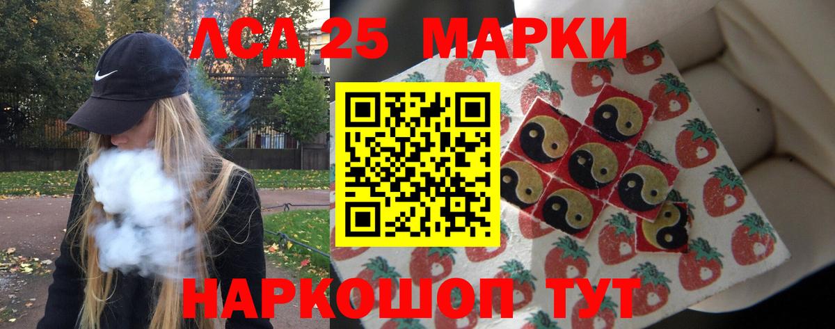 Тамбов  LSD-25 экстази кислота  LSD-25 экстази  LSD-25 экстази ecstasy  Вход с VPN 