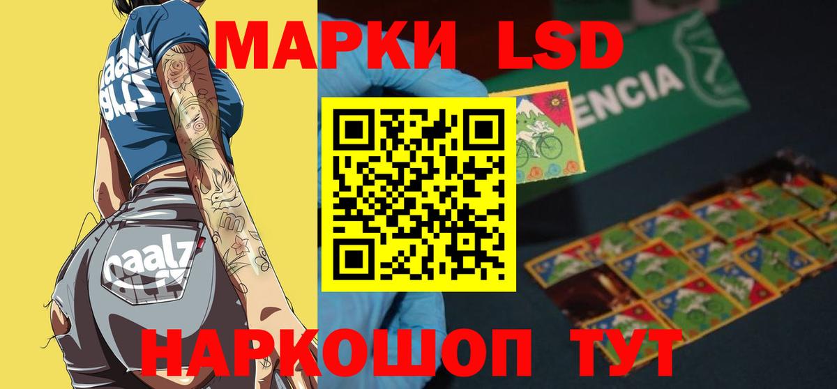 Как найти закладки?  МАРИХУАНА  Кокаин  Бошки Шишки  ГАШ  МЕФ кристаллы  АМФ кристаллы  МЕТАМФЕТАМИН  Тамбов  Вход с VPN  Гашиш 