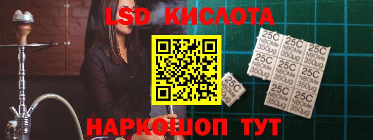 LSD-25 экстази ecstasy Тамбов