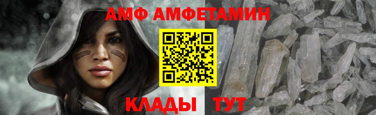 Первитин Methamphetamine  Первитин Methamphetamine  Тамбов  Вход с VPN 