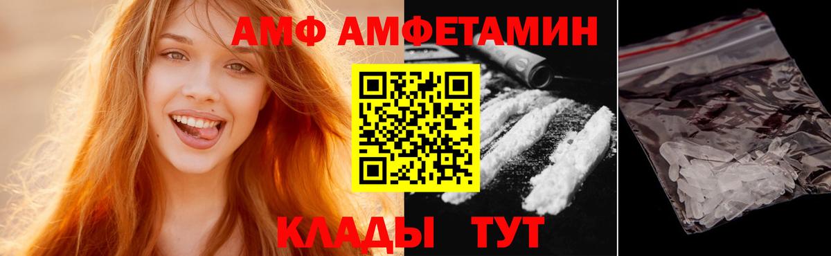 Первитин кристалл Тамбов