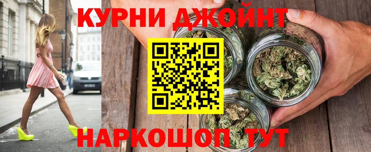 Шишки марихуана OG Kush Тамбов